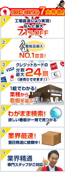 �T�C���V�e�B7�����