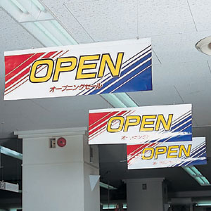 ポップハンガーD2型