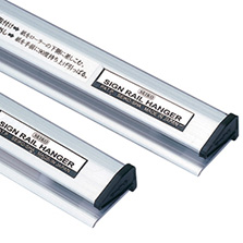 サインレールハンガー